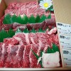 群馬県榛東村「上州牛焼肉セット1kg」GWのごちそうディナーで頂きました