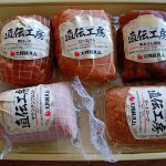 鳥取県北栄町「大阿蘇ハムセット」！1.3kgの大ボリューム！夏野菜と一緒に味わいます