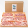 豚しゃぶしゃぶ焼肉セット3.2kg！茨城県石岡市合併10周年の期間限定です！